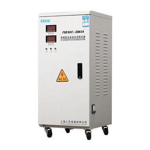 上海人民单相稳压器5kw10KW20kva30/40/60kw超低压高精度空调电脑