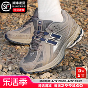 New Balance男鞋女鞋nb1906r运动鞋透气耐磨复古跑步鞋休闲鞋