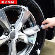 汽车轮胎刷轮毂洗车刷刷车刷子汽车清洁清洗用品工具组合套装