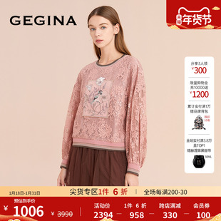 刺绣gegina吉吉娜，商场同款粉红色蕾丝衫女浪漫绣花镂空上衣