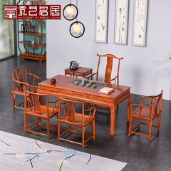 红木家具缅甸花梨木茶桌椅组合新中式茶台实木功夫茶几办公室家用