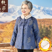 奶奶冬装棉服外套中老年人女装棉衣加绒加厚老人，衣服太太唐装棉袄