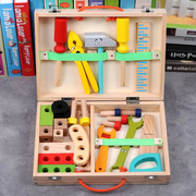 儿童拆装工具箱拧螺丝钉拼装组装鲁班椅男孩益智动手能力玩具木质