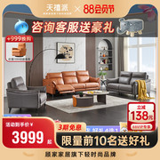 JB16商场同款电动功能沙发科技布沙发客厅简约现代顾家沙发70