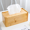 创意纸巾盒简约家用客厅竹抽纸盒茶几桌面卷纸筒餐巾纸纸抽收纳盒