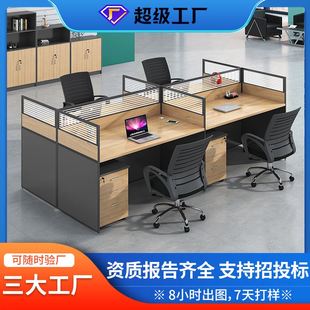 职员办公桌屏风隔断多人组合工作位卡位员工工作位桌椅屏风办公桌