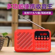 华宇/现代852收音机MP3插卡蓝牙音箱便携式音乐播放器可