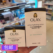 香港olay玉兰油保湿滋润面霜敏感男女锁水乳液修护润肤补水