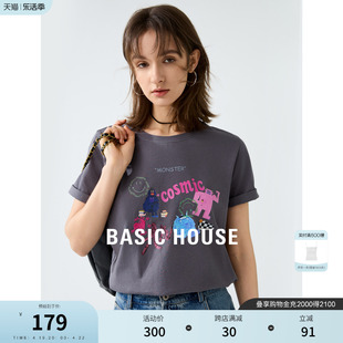 basichouse百家好趣味，印花短袖t恤女2024夏季减龄半袖上衣