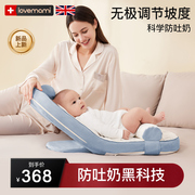 lovemami防吐奶斜坡垫婴儿床，中床宝宝喂奶神器，靠枕新生儿哺乳椅子