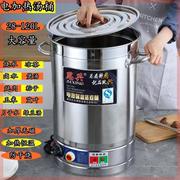 高汤桶商用电煮桶不锈钢，烧水节能骨头熬汤桶，电热烧水桶绿豆汤