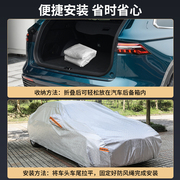 汽车车衣车罩通用SUuV防晒遮阳防雨隔热挡专用加厚全罩棚车套