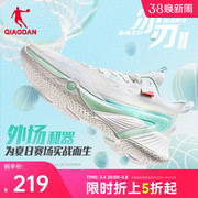 中国乔丹篮球鞋男鞋，2024春季中帮球鞋减震耐磨实战支撑男士运动鞋