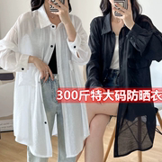 2024长袖防晒衣夏天中长款衬衫外套上衣女300J胖mm特别大码空调衫