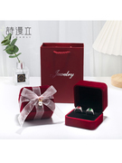 高档丝带绒布项链手镯盒对戒指求婚礼首饰品礼物包装空盒子小精致