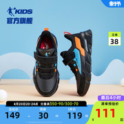 中国乔丹儿童运动鞋男童鞋子2023秋冬加绒大童二棉跑步鞋童鞋