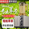 萃茶机商用奶茶店专用设备奶泡奶盖机果汁other/其他 其他/other