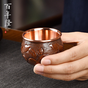 日式手工錾刻荷花紫铜茶杯 功夫茶主人杯单个品茗杯喝茶杯铜杯子