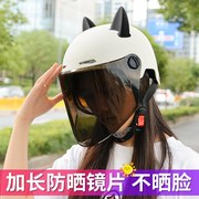 电动电瓶车头盔女夏季防晒半盔四季通用防紫外线，可爱轻便骑行盔