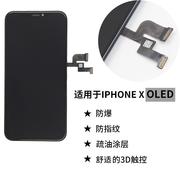 适用于苹果手机液晶屏幕xxrxs11屏幕，总成iphone11lcd手机屏幕