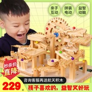 儿童积木玩具益智拼装男孩积木6-13智力开发动脑8-12岁男童礼物