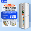 一级能效志高双门冰箱家用小型节能省电双开门大容量电冰箱