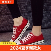 匡威2024夏季小白帆布鞋，女鞋百搭学生韩版经典，休闲低帮板鞋