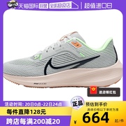 自营Nike耐克跑步鞋女鞋轻便透气运动鞋潮流休闲鞋DV3854