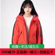 adidas阿迪达斯红色棉服外套女运动服休闲保暖夹克GN7377