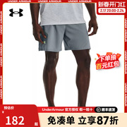 安德玛UA男士透气梭织跑步训练健身宽松运动短裤1376510