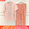 日韩系睡衣夏季女士纯棉，针织可爱卡通，小熊宽松淑女短袖长裤家居服