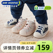 dr.kong江博士(江博士)童鞋保暖冬款男女，宝宝软底步前鞋加绒婴儿鞋