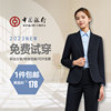 中国银行行服藏青色条纹西装女士职业装中行通勤修身职业外套