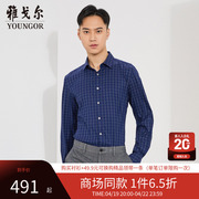商场同款雅戈尔衬衫春季商务，休闲竹浆纤维，长袖衬衣s1245