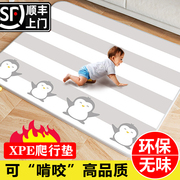 宝宝爬行垫加厚婴儿防摔泡沫，垫子整体爬爬垫儿童防水布艺地垫xpe