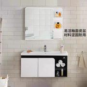 九牧卫浴浴室柜组合现代轻奢卫生间一体洗漱台挂壁洗脸池