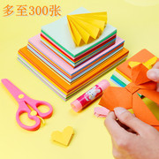 a4彩纸15厘米正方形儿童千纸鹤玫瑰花折纸纸彩色薄剪纸手工软卡纸