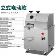 浩博浩博甘蔗榨汁机，商用不锈钢全自动电动榨甘蔗汁机器立式小型