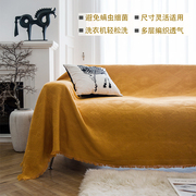 北欧姜黄色块沙发罩布个性纯色沙发盖布防滑机洗沙发巾三双人全盖