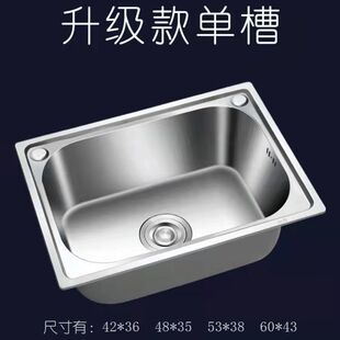 洗菜盆单槽304不锈钢水槽厨房，洗碗池水池家用洗菜池大小号洗手盆