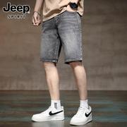 jeep吉普牛仔短裤男士，夏季薄款宽松直筒，中裤弹力复古五分裤男