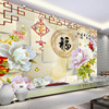 中式福字牡丹玉雕孔雀电视背景墙壁纸客厅卧室无缝大型壁画墙纸3d