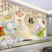 中式福字牡丹玉雕孔雀电视背景墙，壁纸客厅卧室，无缝大型壁画墙纸3d