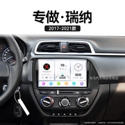 八核 2K超高清量子屏 8+128GB DSP Carplay