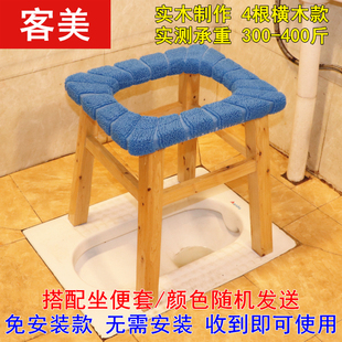 坐便器家用老年人可移动马桶，坐便椅孕妇坐厕，椅坐便凳蹲厕改坐厕器