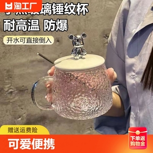 卡通熊玻璃杯网红水杯带把手茶杯早餐学生女咖啡牛奶杯子便携