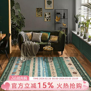 北欧民族地毯客厅现代简约沙发，茶几垫美式摩洛哥风卧室地毯床边毯