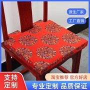 中式红木椅子坐垫餐椅官帽圈椅垫，防滑天然椰棕填充座垫可拆洗定制