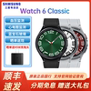 速发三星Galaxy Watch6 Classic智能运动手表 蓝牙通话 ECG心电图分析男女血压监测防水血氧健康检测