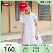 levi’s李维斯(李维斯)童装，夏季女童短袖白色，连衣裙洋气公主裙纱裙潮